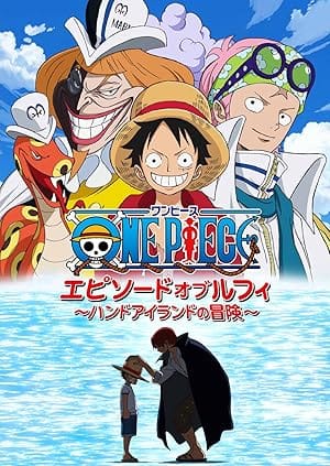 One Piece: Episode of Luffy - Adventure on Hand Island