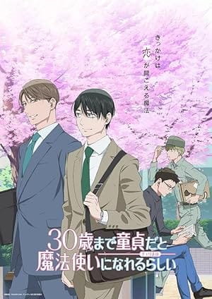 Cherry Magic! Thirty Years of Virginity Can Make You a Wizard?!